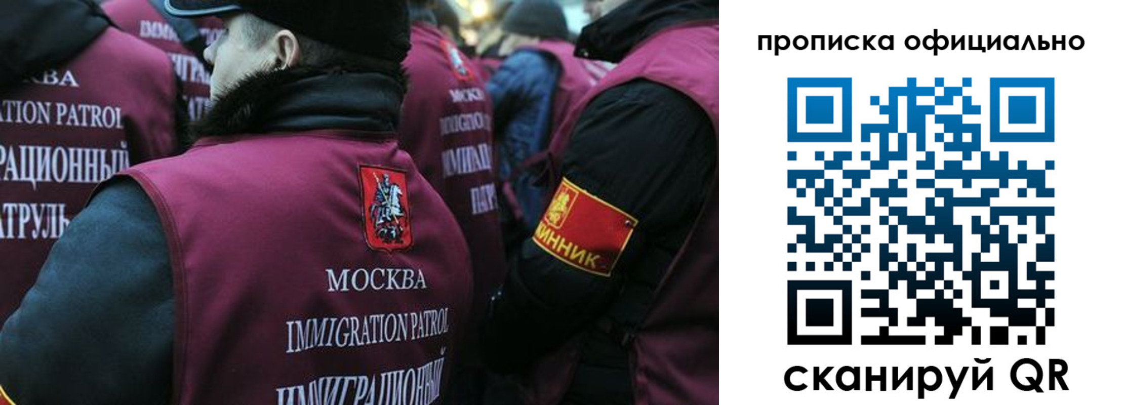 прописка 2025 в Сольцах