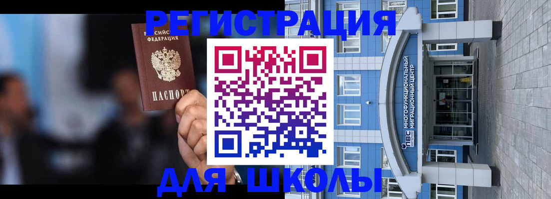 прописка регистрация в Сольцах