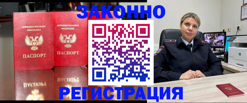 временная регистрация адрес в Сольцах