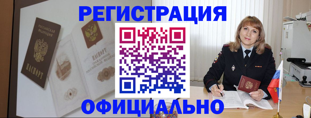 регистрация для дет. сада в Сольцах