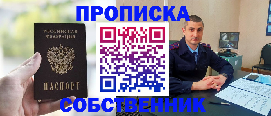 временная регистрация адрес в Сольцах