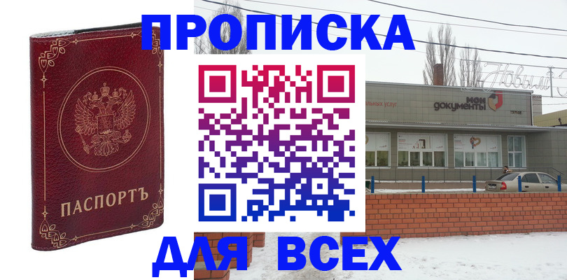 форма 3 в Сольцах
