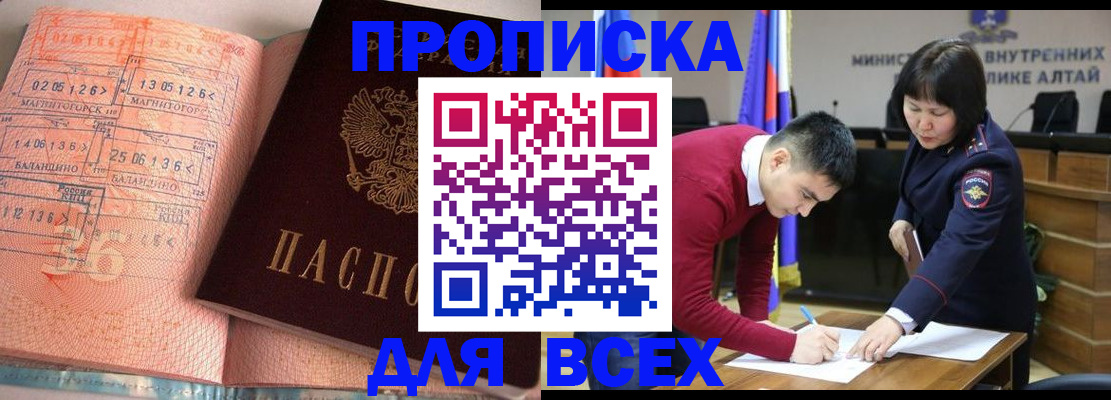 пропишу в квартире в Сольцах